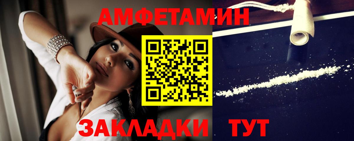 Amphetamine 97%  Amphetamine  Лянтор 