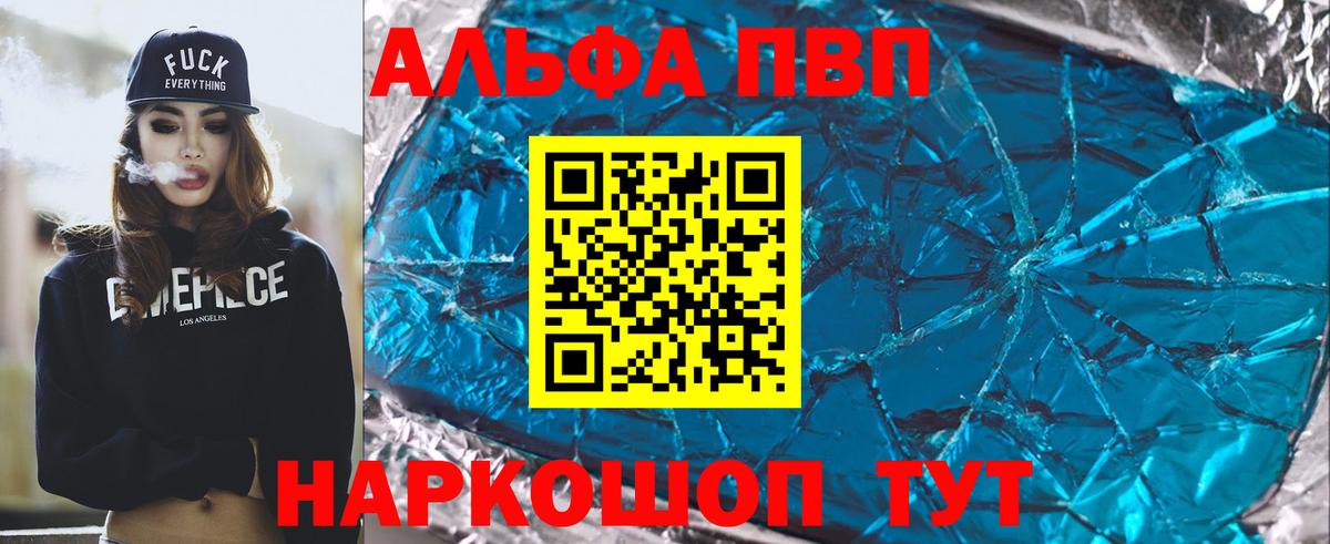 А ПВП СК КРИС Лянтор