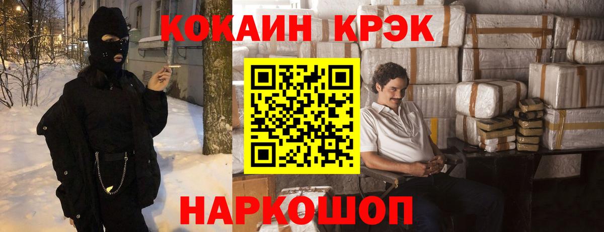 Лянтор  КОКАИН Перу  COCAIN Боливия  Вход с VPN 
