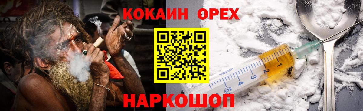 Кокаин VHQ Лянтор