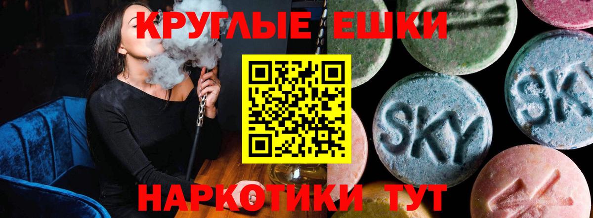 Экстази mix  ссылка на мегу онион  Ecstasy  Ecstasy 280мг  Лянтор 