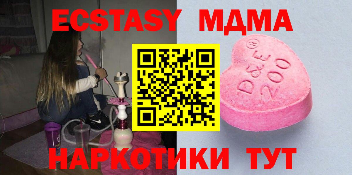 БУТИРАТ Лянтор