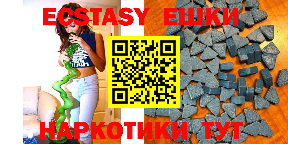 Лянтор  ЭКСТАЗИ TESLA  Вход с VPN  ЭКСТАЗИ mix 