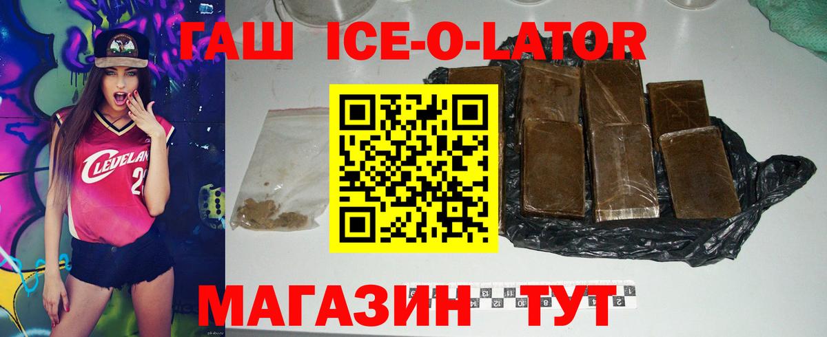 ГАШ Изолятор  Вход с VPN  ГАШ гашик  Лянтор 