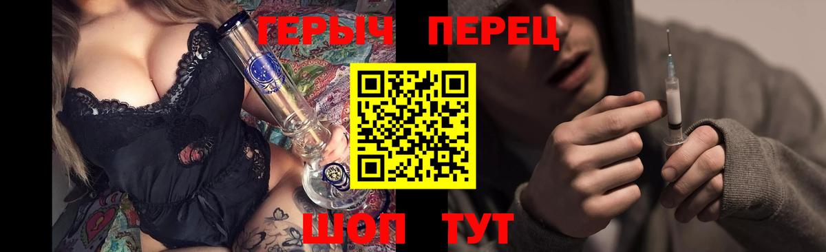 ГЕРОИН белый  Лянтор 