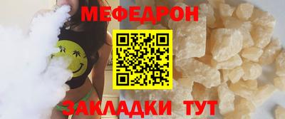 ешки Заводоуковск