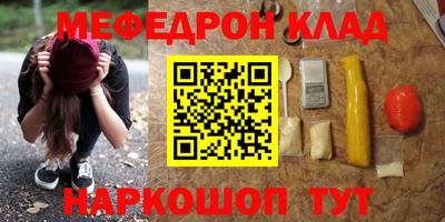 соль курить ск Балаково