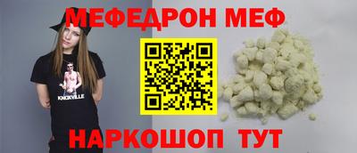 герыч Балашиха