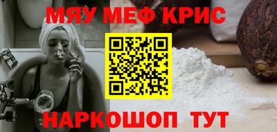 альфа пвп Жуковский