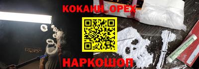 ешки Заводоуковск