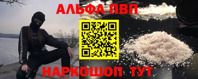 герыч Балашиха