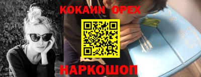 альфа пвп Жуковский