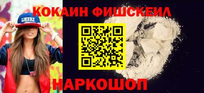 соль курить ск Балаково