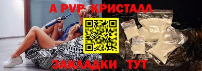 соль курить ск Балаково