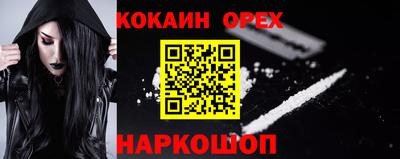 ешки Заводоуковск