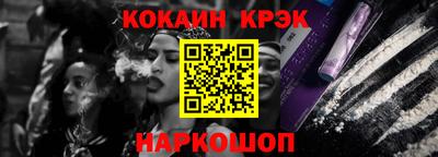 соль курить ск Балаково