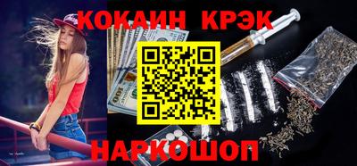 альфа пвп Жуковский