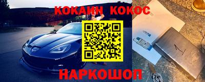 дистиллят марихуана Балахна