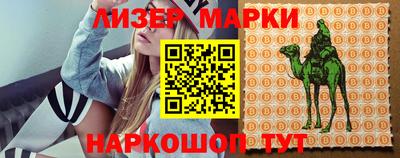 соль курить ск Балаково