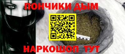 дистиллят марихуана Балахна