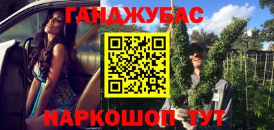 соль курить ск Балаково