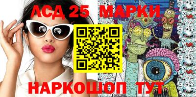 соль ск Апшеронск