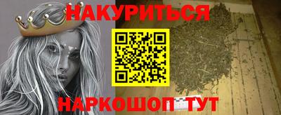 соль курить ск Балаково