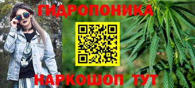 соль курить ск Балаково