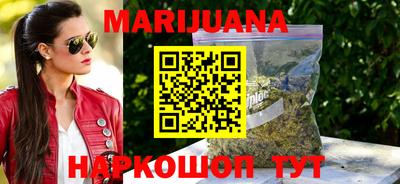 герыч Балашиха