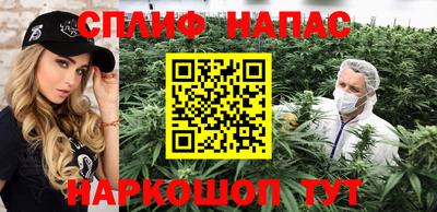 дистиллят марихуана Балахна