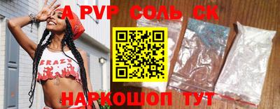 apvp Заволжье