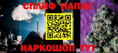 соль курить ск Балаково