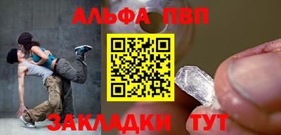 ешки Заводоуковск