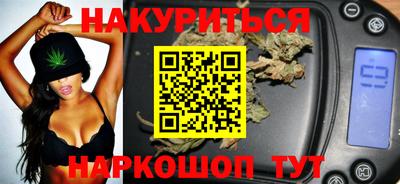 герыч Балашиха