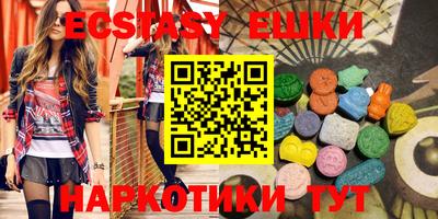 ешки Заводоуковск