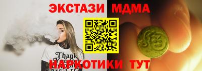 альфа пвп Жуковский