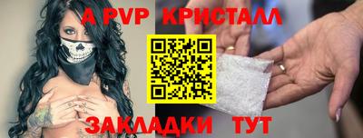 соль курить ск Балаково