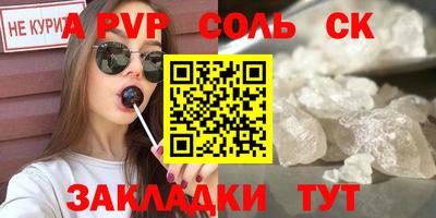 герыч Балашиха