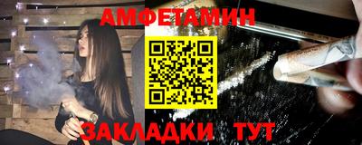 альфа пвп Жуковский