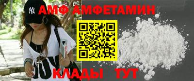 альфа пвп Жуковский