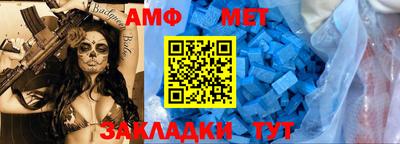 альфа пвп Жуковский