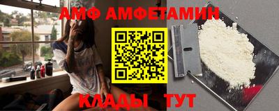 герыч Балашиха