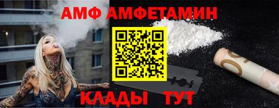 apvp Заволжье