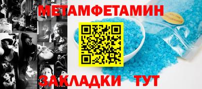 ешки Заводоуковск