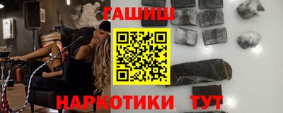 дистиллят марихуана Балахна