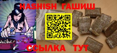 альфа пвп Жуковский