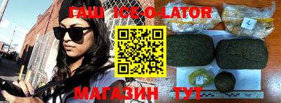 ешки Заводоуковск