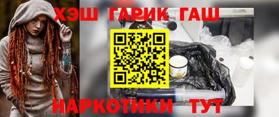 дистиллят марихуана Балахна