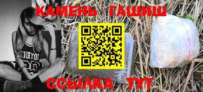 герыч Балашиха